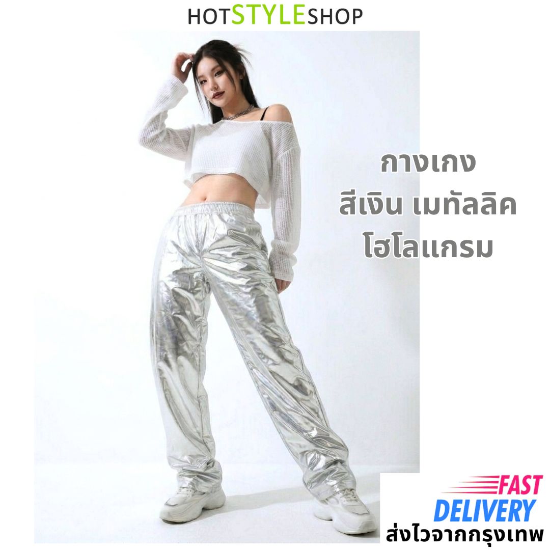 กางเกงขายาวสีเงินเมทัลลิค - Image 6