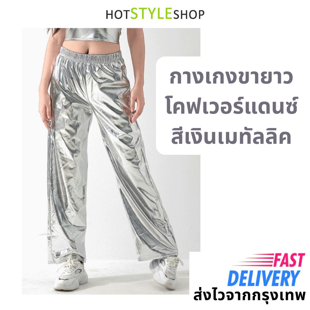 กางเกงขายาวสีเงินเมทัลลิค - Image 5