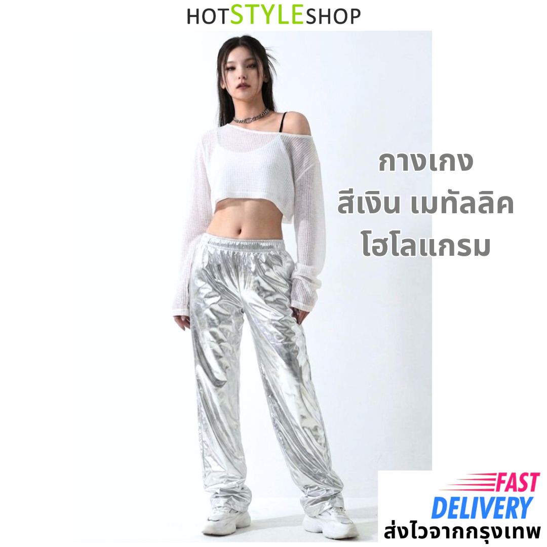 กางเกงขายาวสีเงินเมทัลลิค - Image 7